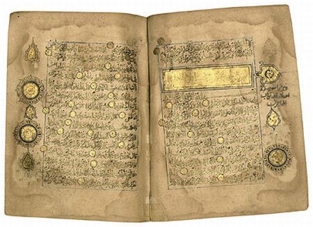 Coranul, disponibil pe teletext