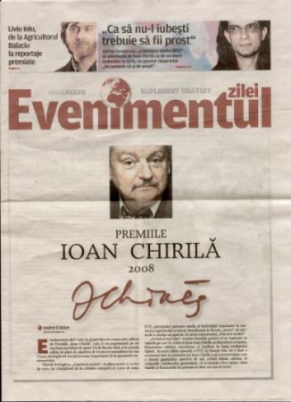 Supliment EVZ dedicat Premiilor "Ioan Chirilă"