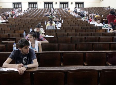 Portofelul studentului german