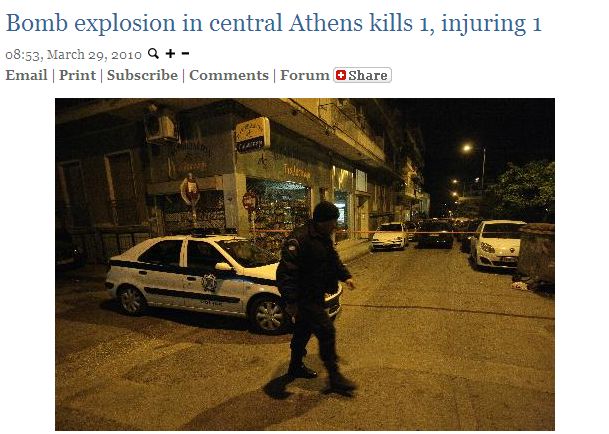 Tentative de atentate cu colete capcană în Grecia, Italia şi Germania