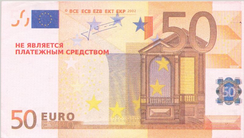 Chirie plătită cu specimene de bancnote euro din Ucraina