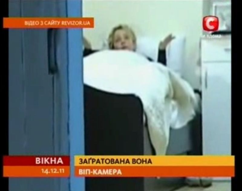 Iulia Timoșenko, SĂRUT PASIONAL în închisoare | VIDEO