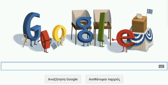 Cu ce logo marchează cei de la Google alegerile din Grecia