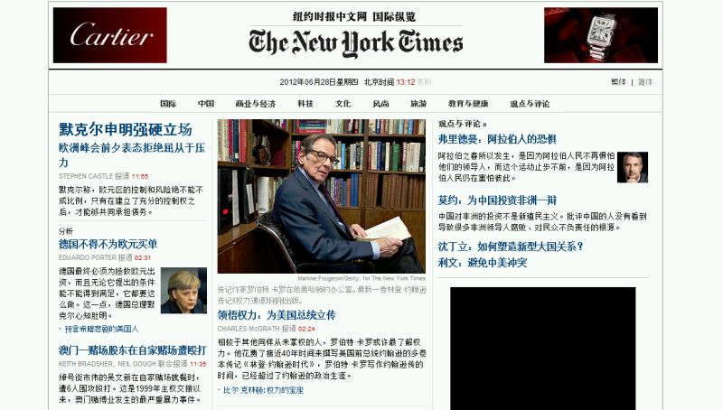 Ziarul "New York Times" a lansat şi versiunea în limba chineză