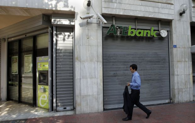 Grecia a decis să vândă ATEbank, prezentă şi în România