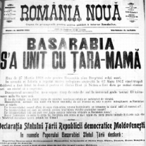 Declaraţia de Unire a Basarabiei cu România, de la 27 martie 1918