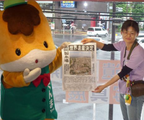 Japonezii tipărit un ziar întreg, pe MĂTASE. Află care este motivul