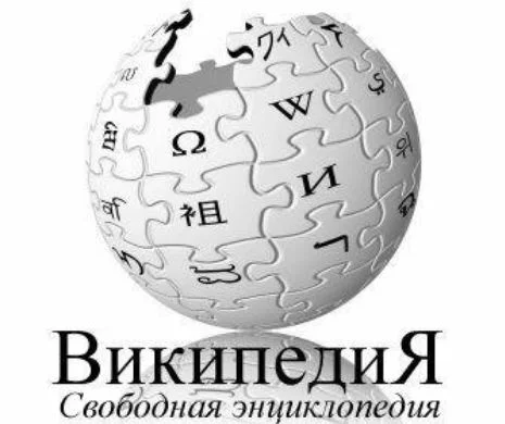 Versiunea rusă a Wikipedia a fost blocată. De ce a izbucnit SCANDALUL