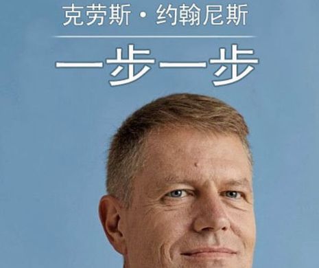 Klaus Iohannis a fost tradus în chineză la insistențele Institutului Cultural Român