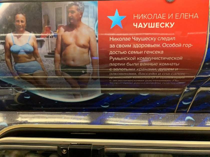 Soții Ceauşescu în costum de baie la metroul din Moscova. „Nu mi-a venit să cred”