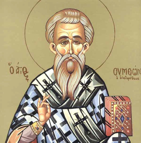 Vărul lui Hristos, mucenic la 120 de ani – Calendar creștin ortodox: 27 aprilie