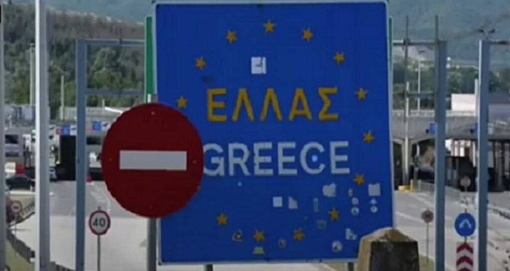 ETHNOS: Ocazie pentru nordul Greciei  de a se transforma în hub energetic al Europei