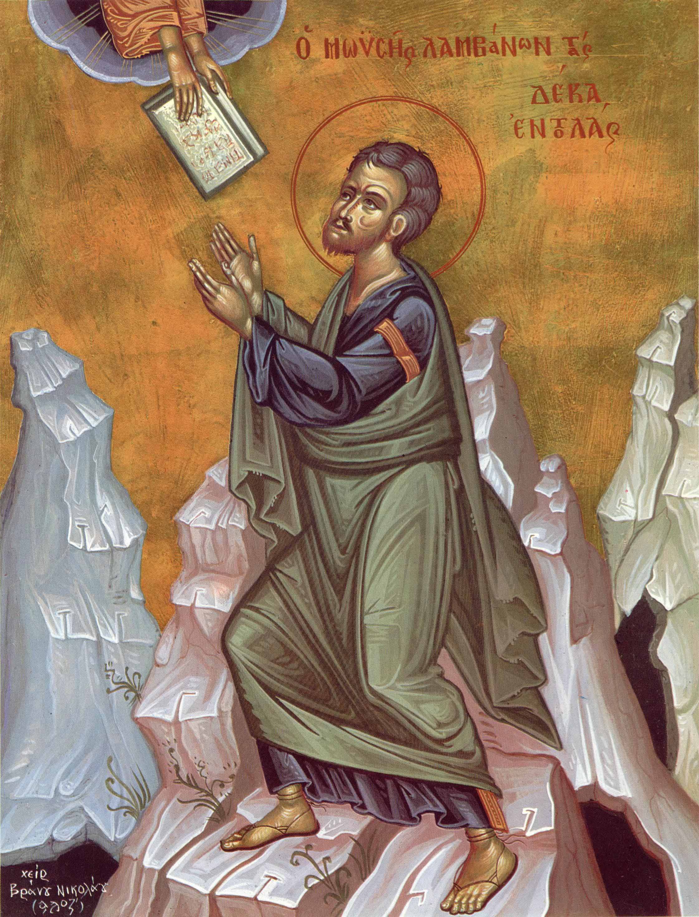 Calendar ortodox, 4 septembrie. Sfântul Proroc Moise