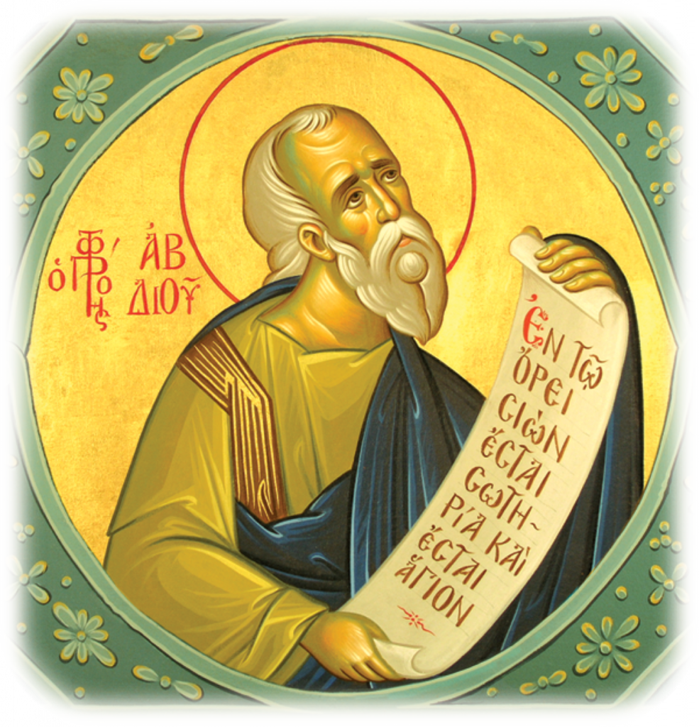 Profetul Împărăției veșnice – Calendar creștin ortodox: 19 noiembrie