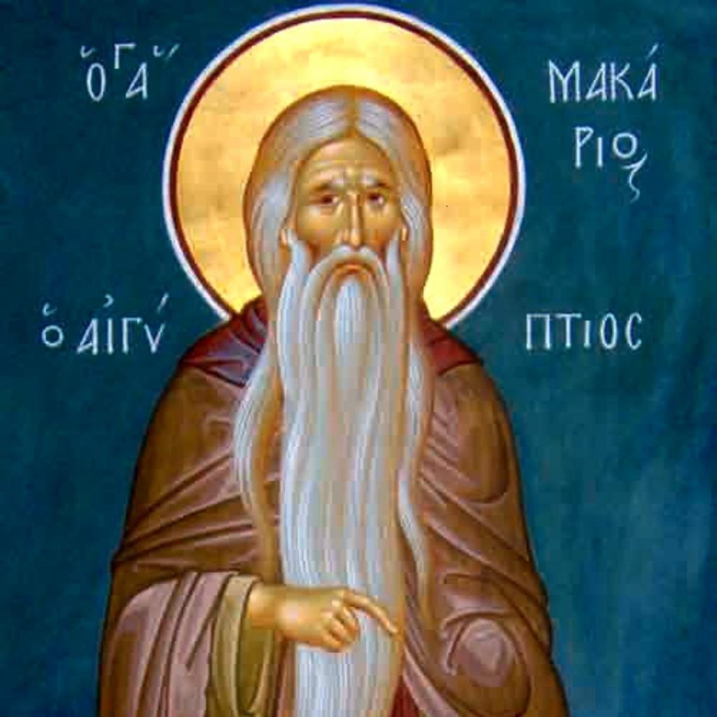 Calendar Ortodox, 19 ianuarie. Sfântul Macarie cel Mare, numit şi Egipteanul
