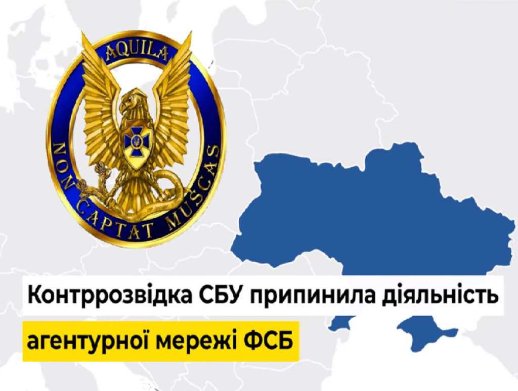 Spionii infiltraţi de Rusia în Ucraina au fost anihilaţi. Operaţiune de contraspionaj