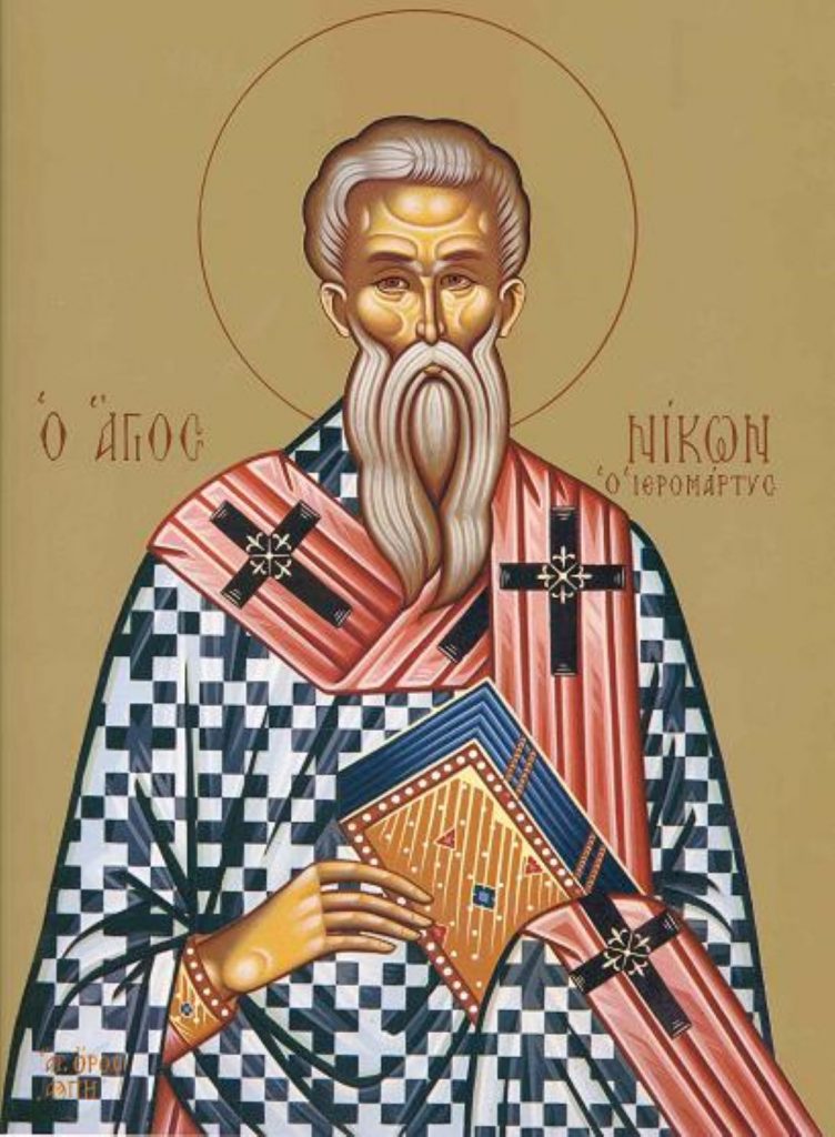 Sfântul Mucenic Nicon și cei 199 de ucenici - Calendar creștin ortodox: 23 martie