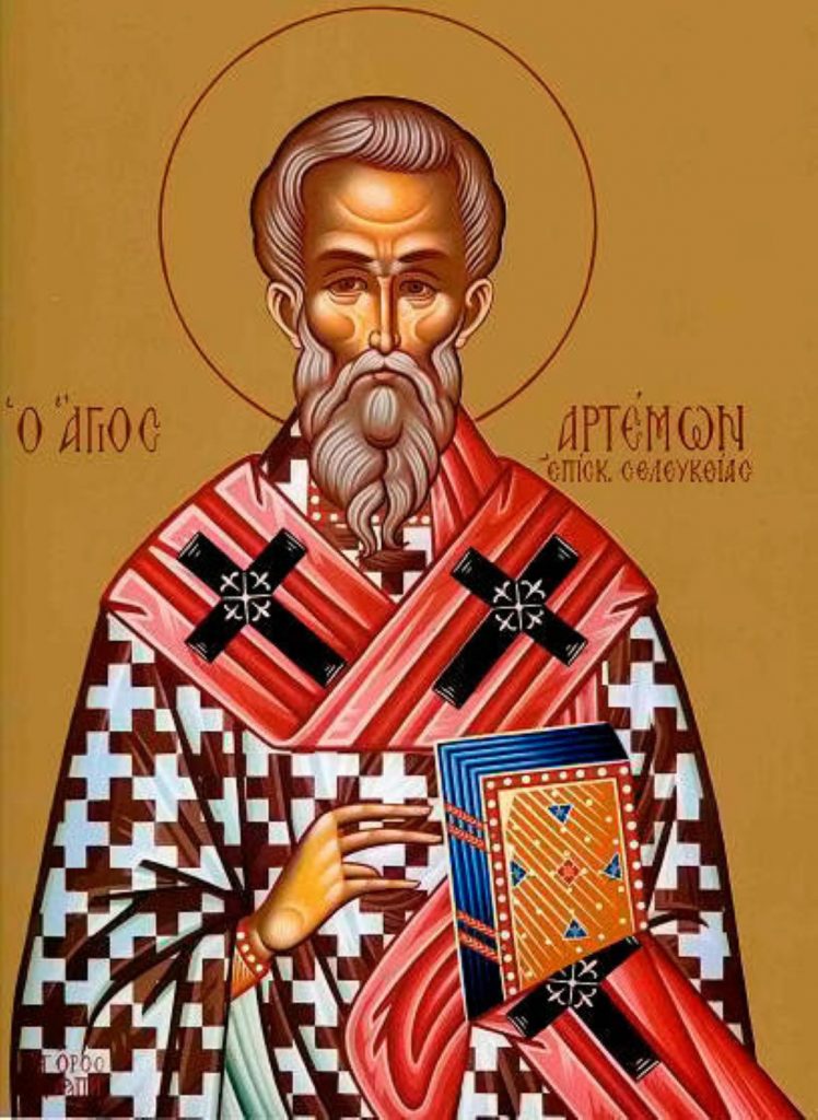 Sfântul Ocrotitor al văduvelor, orfanilor și săracilor - Calendar creștin ortodox: 24 martie