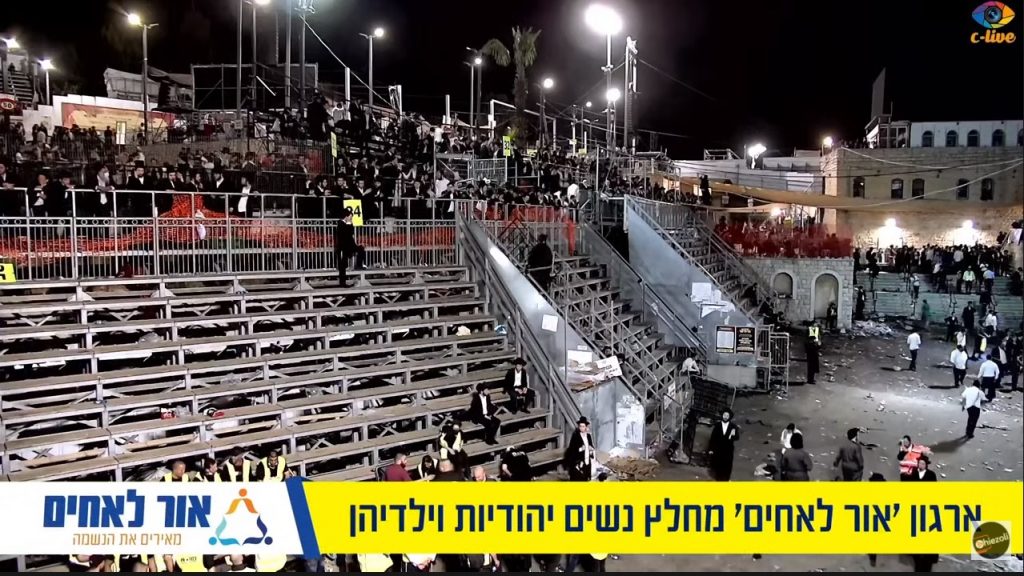 Zeci de morţi şi răniţi în Israel, în urma unei busculade la o procesiune religioasă. Video