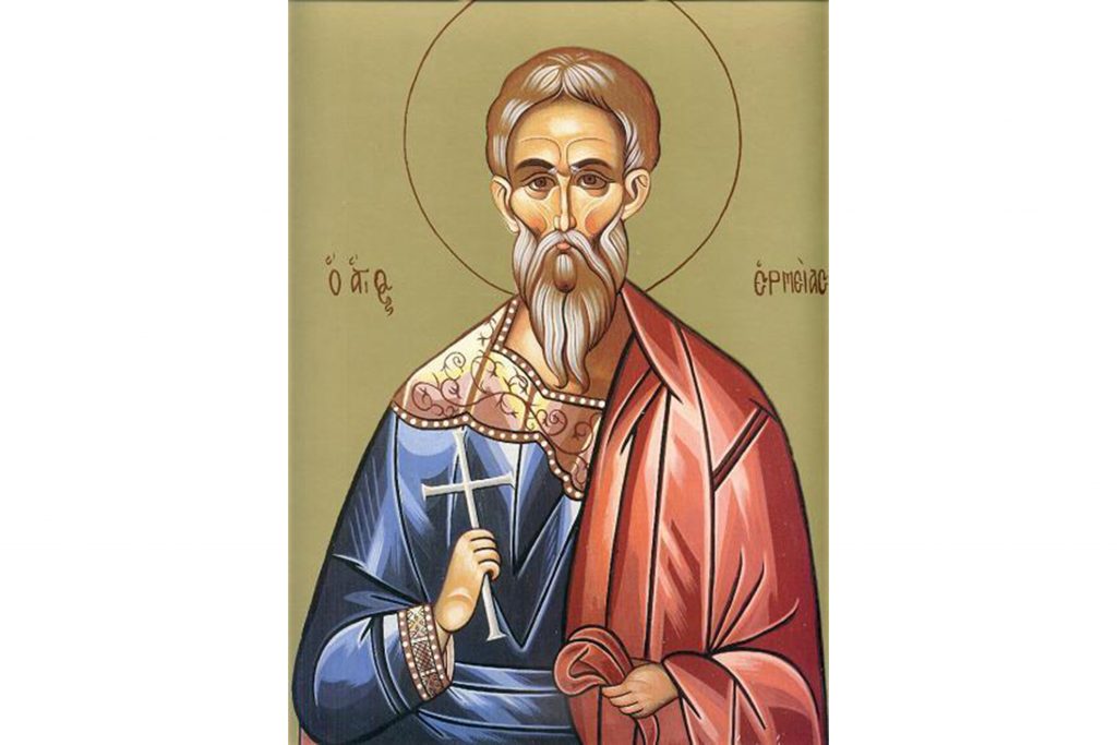 Calendar ortodox, 31 mai. Sfântul Apostol Ermie, cel înzestrat cu darul facerii de minuni