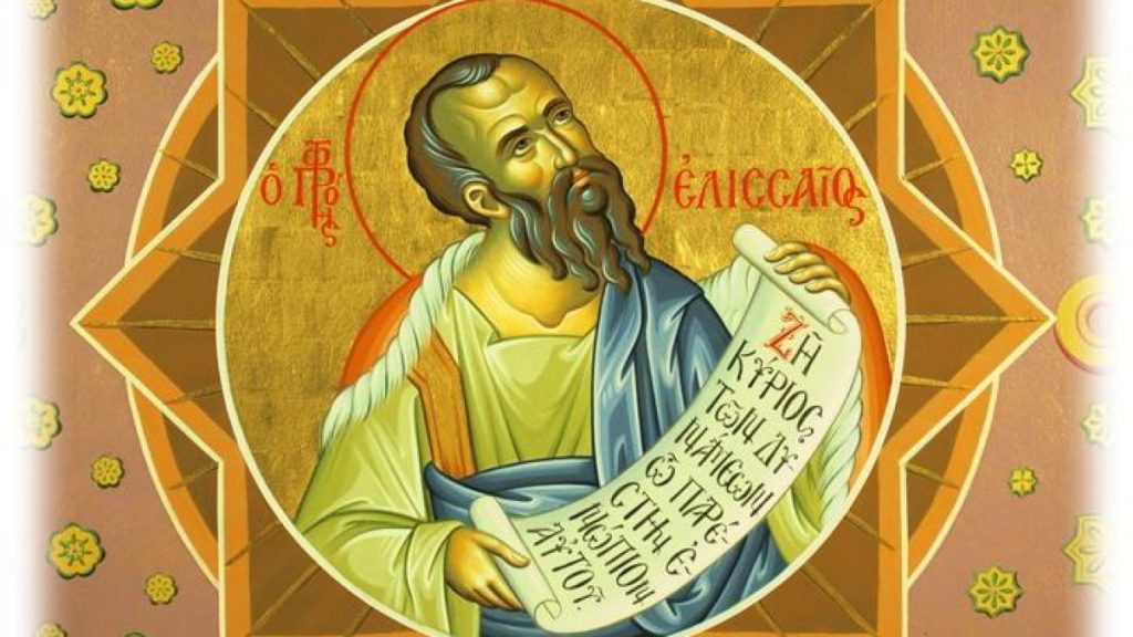 Calendar creștin ortodox, 14 iunie: Sfântul Proroc Elisei. A fost martor înălțării la cer, într-un car, de foc a profetului Ilie