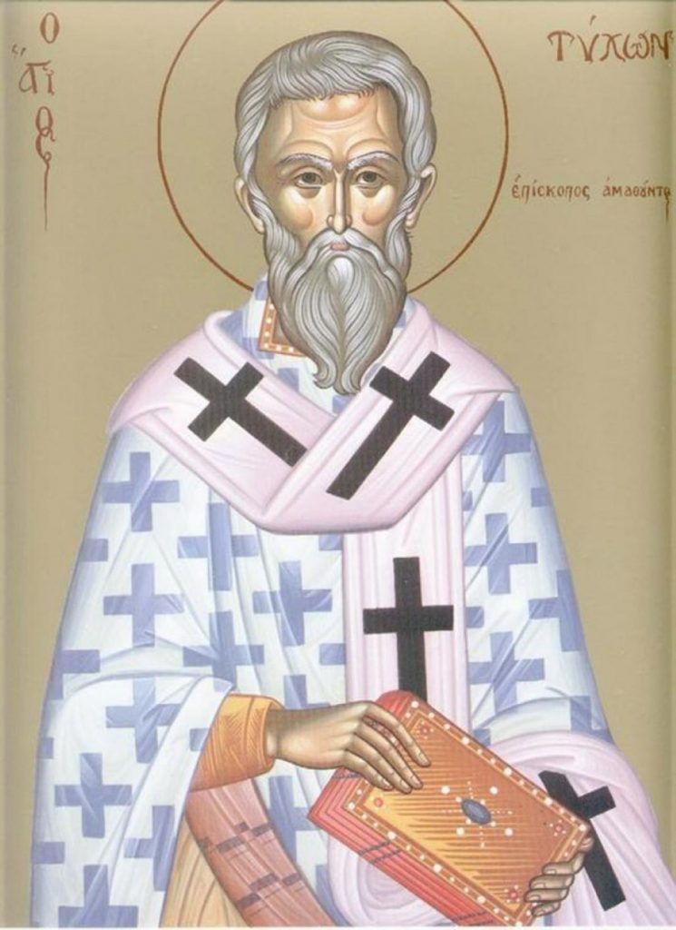 L-a împrumutat pe Dumnezeu: Calendar creștin ortodox: 16 iunie