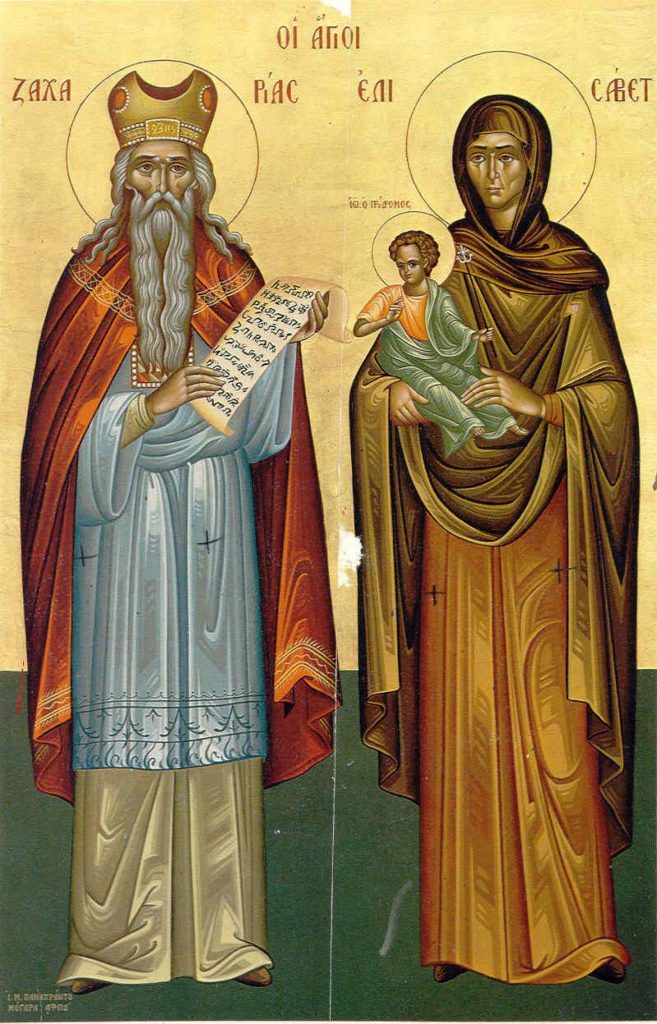 Calendar creștin-ortodox, 5 septembrie. Ziua Sfântului Proroc Zaharia și a Dreptei Elisabeta, părinții Sfântului Ioan Botezătorul
