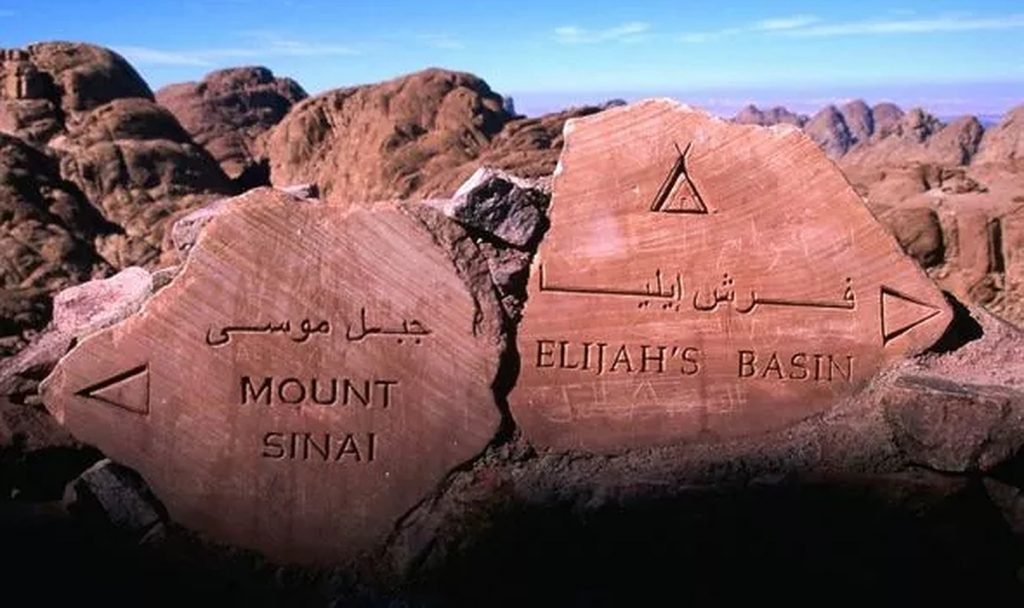 Muntele Sinai și „Cele 10 porunci”: Dovezile care schimbă tot ce știam despre Biblie. Descoperirea specialiștilor este unică