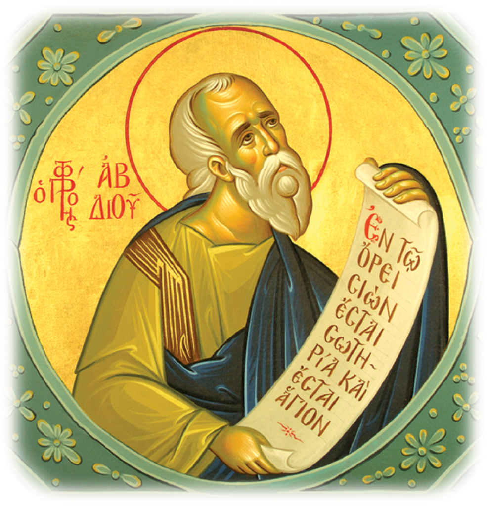 Calendar Creștin Ortodox, 19 noiembrie. Sfântul Proroc Avdie, cel care s-a apropiat de Sfântul Ilie
