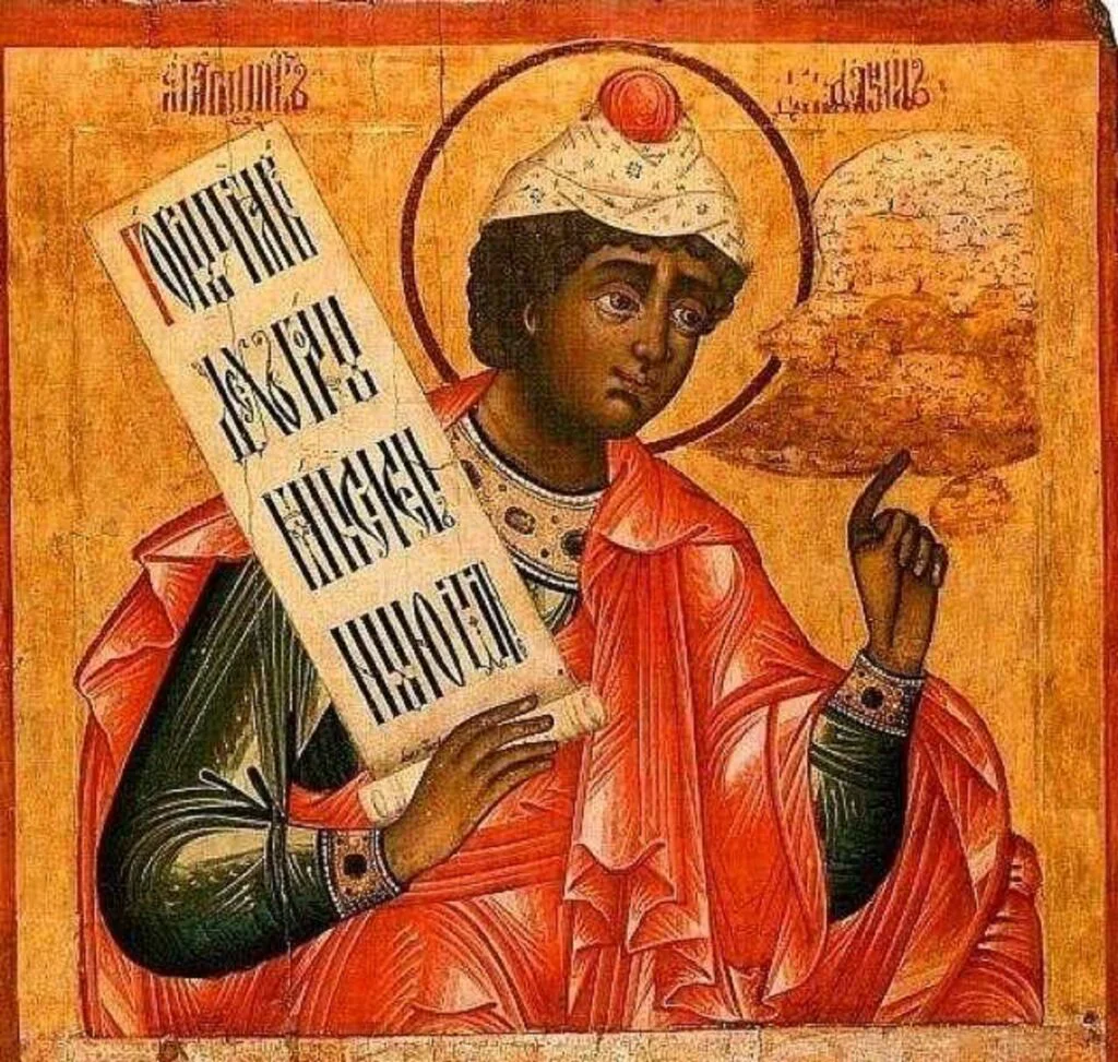Calendar Ortodox, 17 decembrie. Sfântul Proroc Daniel, ocrotitorul tinerilor şi al celor aflați în primejdii