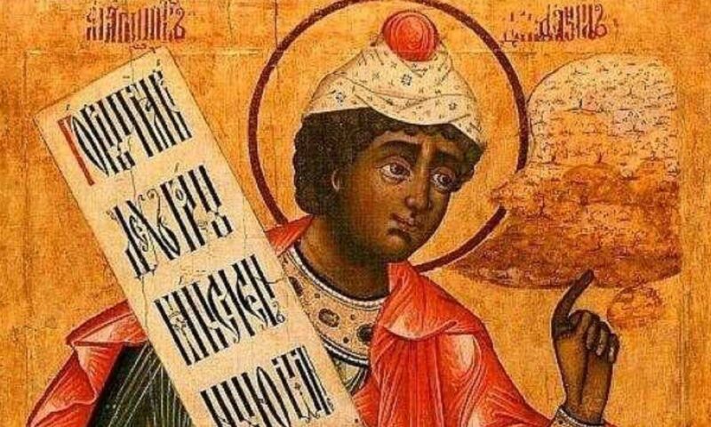 Calendar ortodox, 17 decembrie. Sfântul Proroc Daniel, ocrotitorul tinerilor şi al celor aflați în primejdii