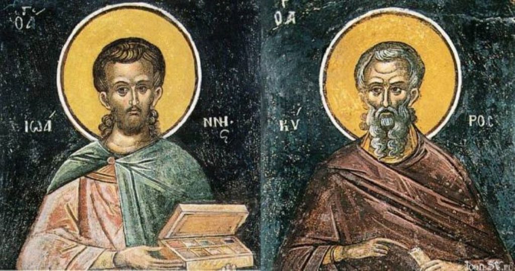 Calendar creștin ortodox, 31 ianuarie. Sfinții Doctori fără de arginți Chir și Ioan