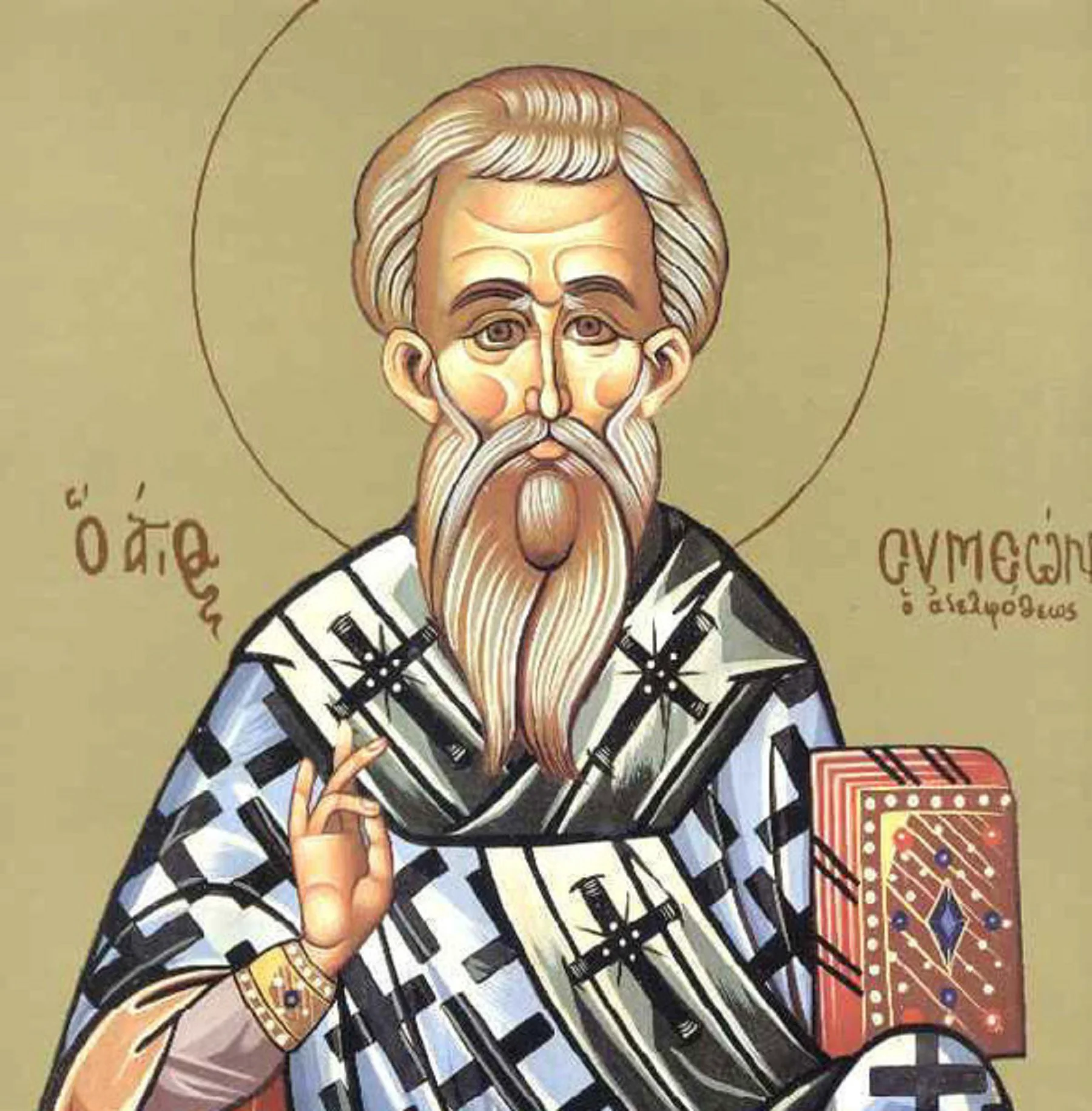 Calendar Ortodox, 17 aprilie. Sfântul Apostol Simeon. A fost răstignit pentru că nu s-a lepădat de Dumnezeu