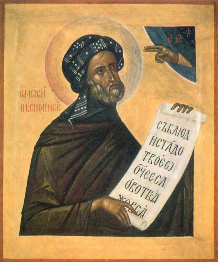 Calendar Ortodox, 4 aprilie. Sfântul Iosif, scriitorul de cântări