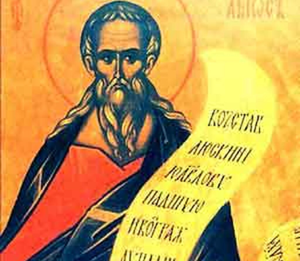 Calendar Ortodox, 15 iunie. Sfântul Proroc Amos, o viață închinată lui Hristos