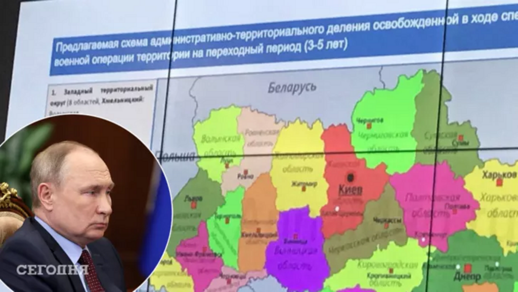 Cum vrea Putin să împartă Ucraina după ce o cucerește. Țara vecină României s-ar putea diviza în trei