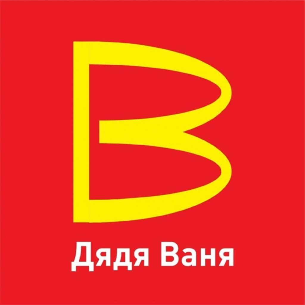 Restaurantele McDonald's din Rusia au fost redeschise sub un alt nume