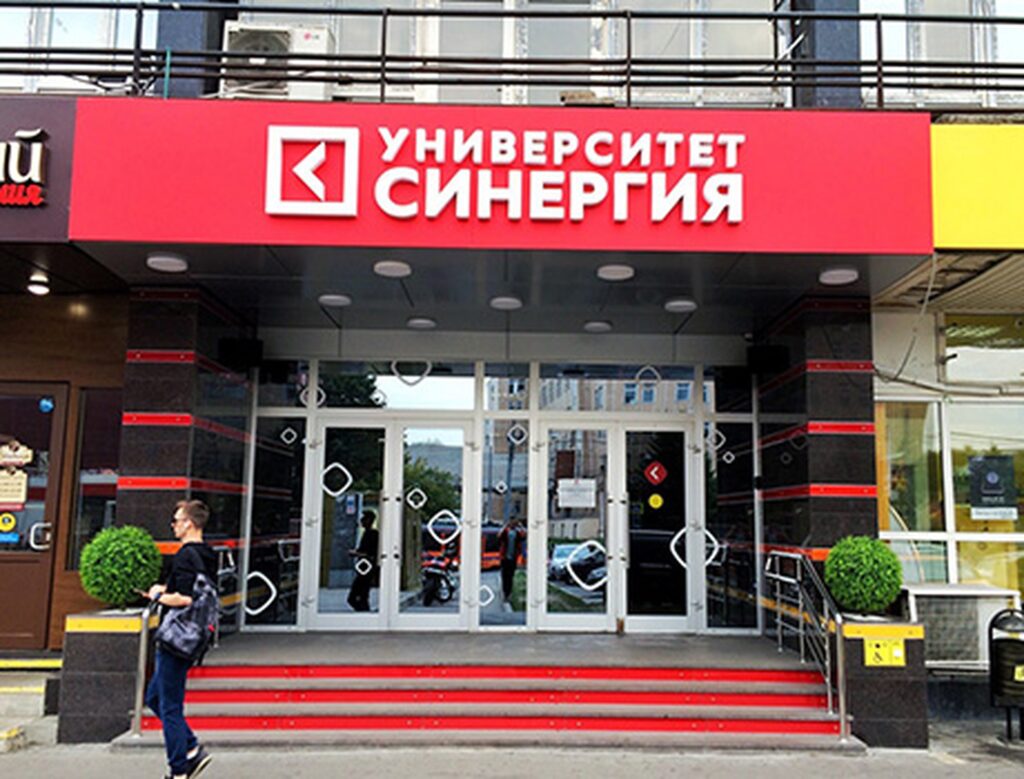 O universitate din Rusia, fabrică de false adeverințe de student: „Au vrut să obțină o amânare de la mobilizarea parțială”