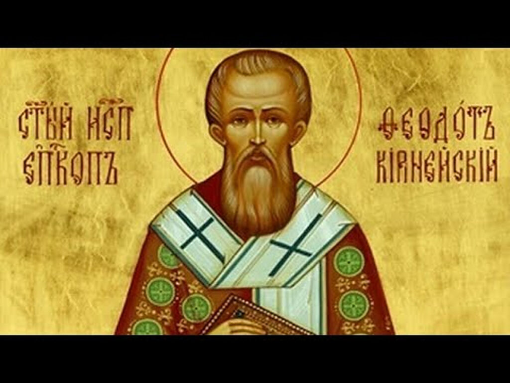 Calendar Ortodox, 7 iunie. Sfântul Teodot, episcopul Ancirei. A fost decapitat pentru că nu a renunțat la Hristos