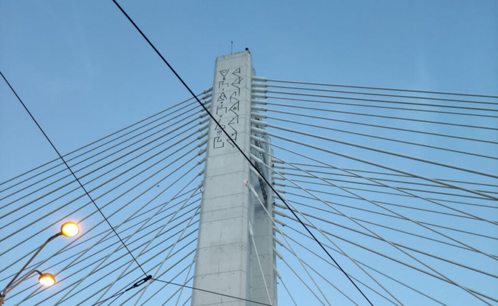 Un bărbat a amenințat că se aruncă de pe Podul Basarab din Capitală. Convins să renunțe, a fost dus la spital