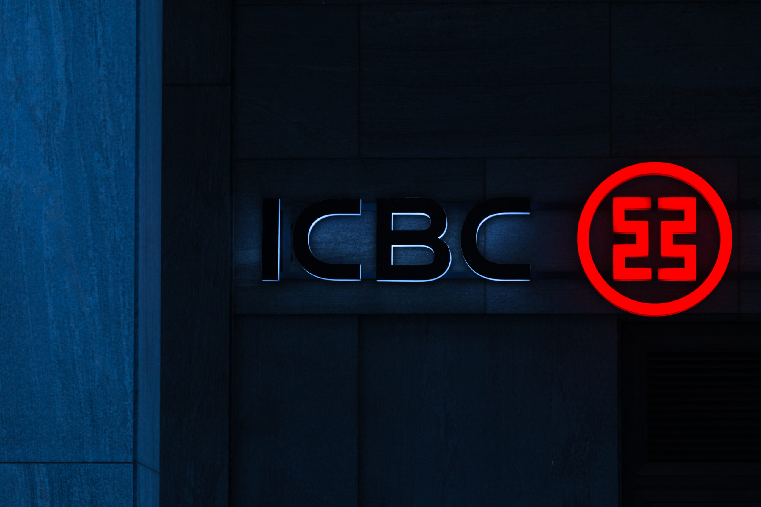 ICBC, bancă chineză