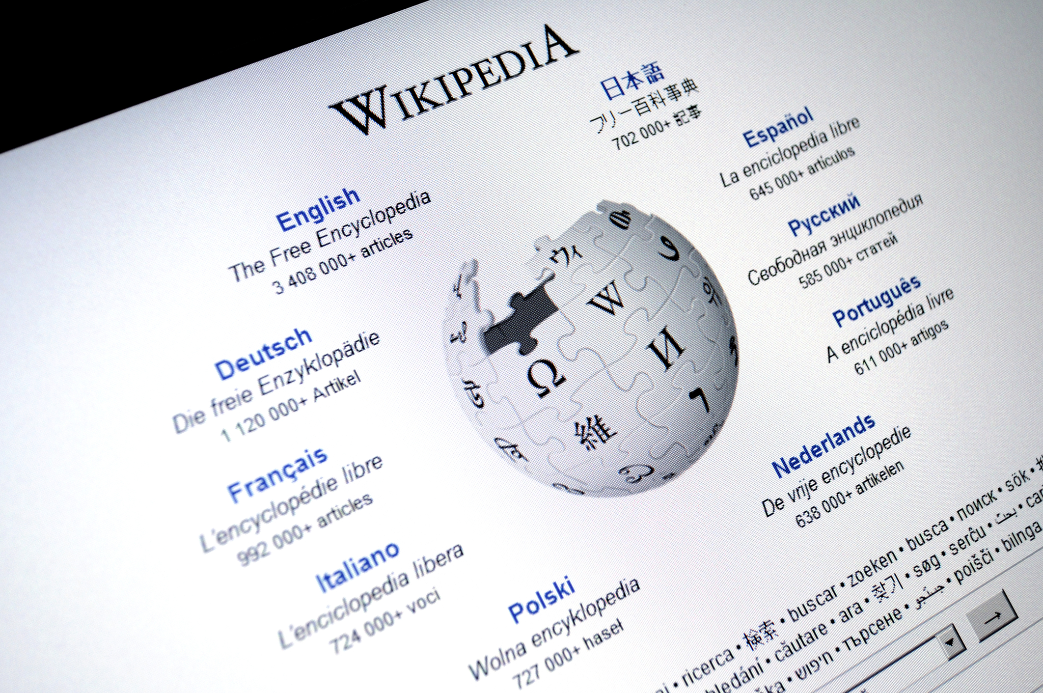 Top 25 cele mai populare articole de pe Wikipedia din 2023