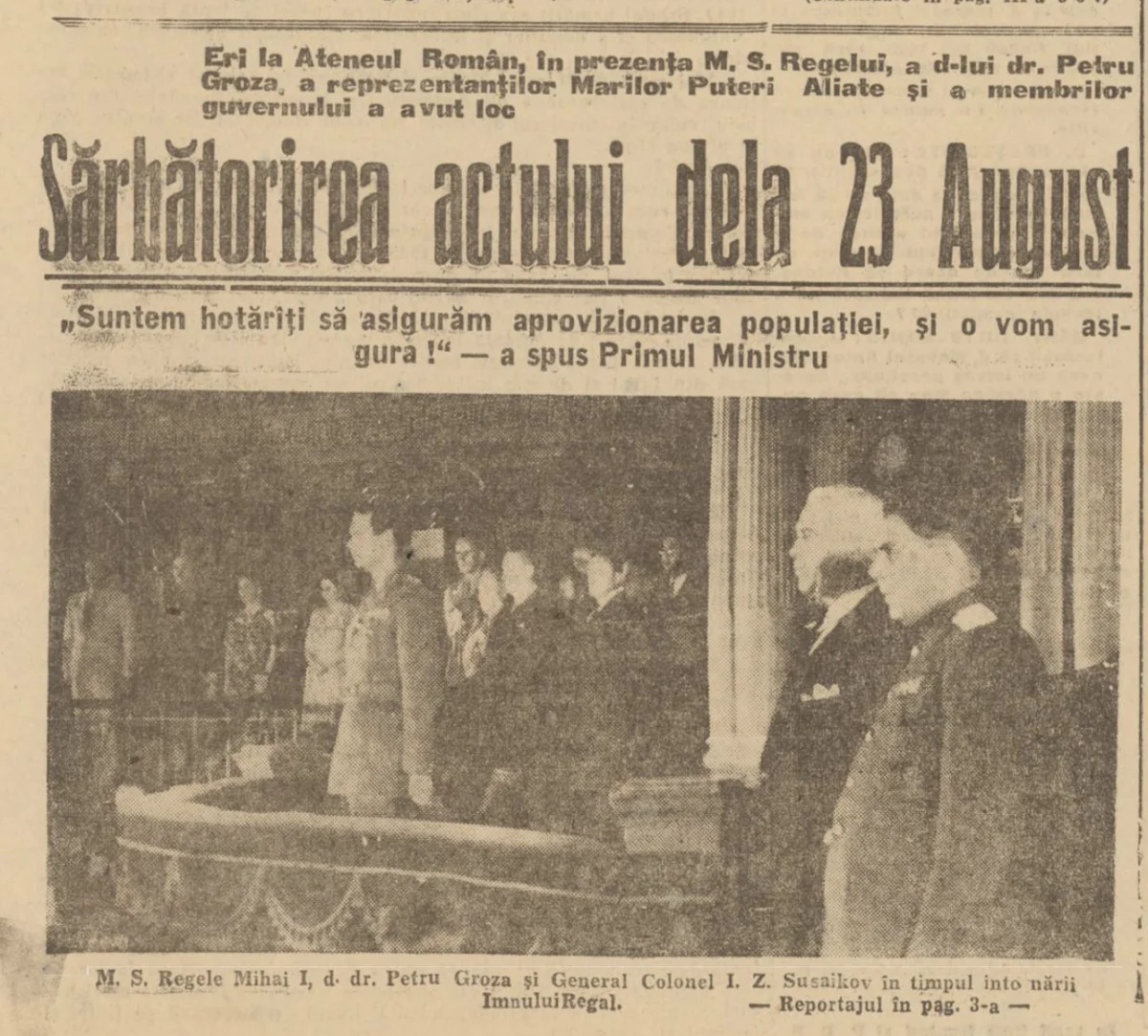 Regele Mihai 23 August 1945