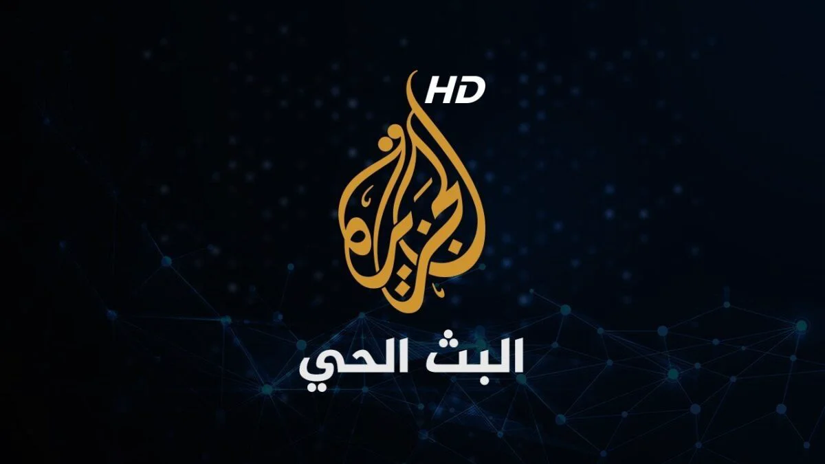 Postul Al-Jazeera rămâne închis în Israel. Televiziunea pan-arabă, acuzată că ajută teroriștii