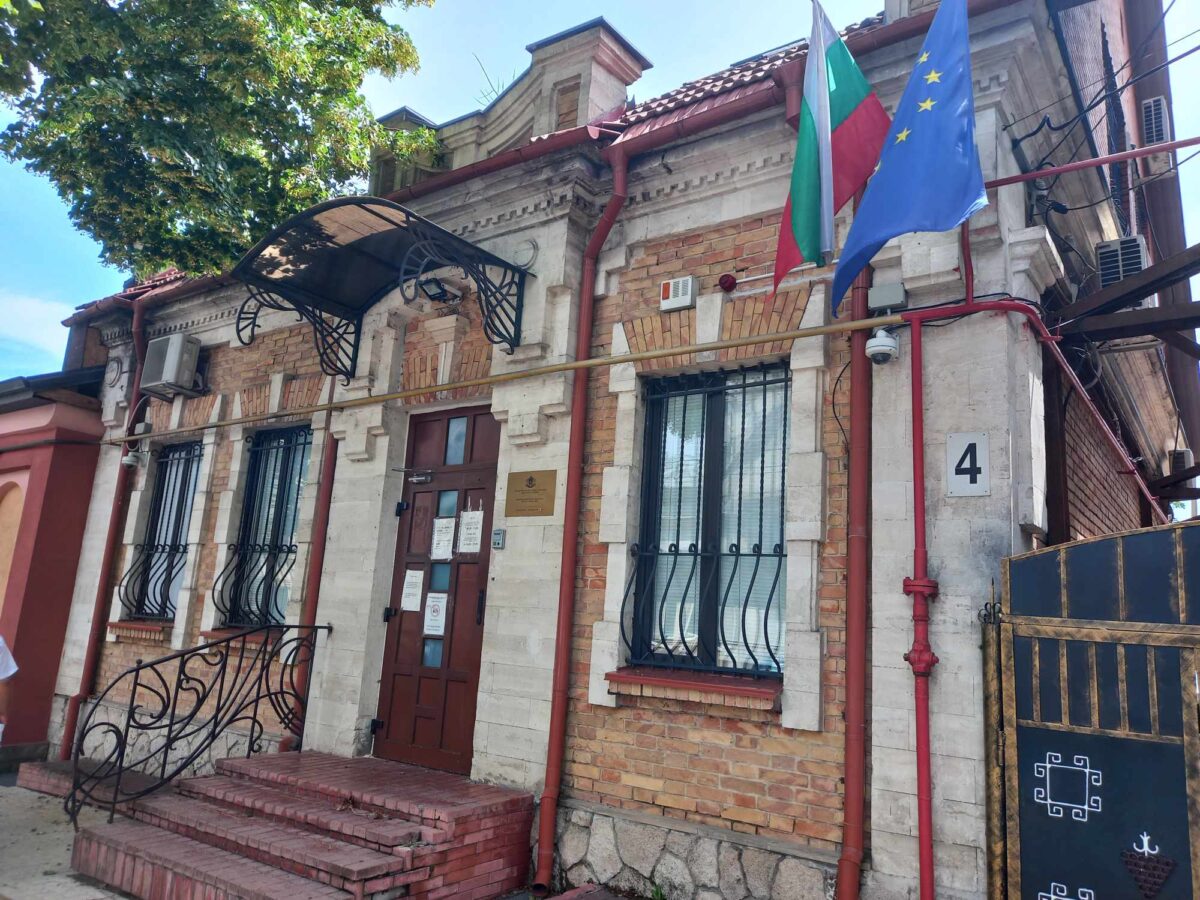 Consulatul Bulgariei