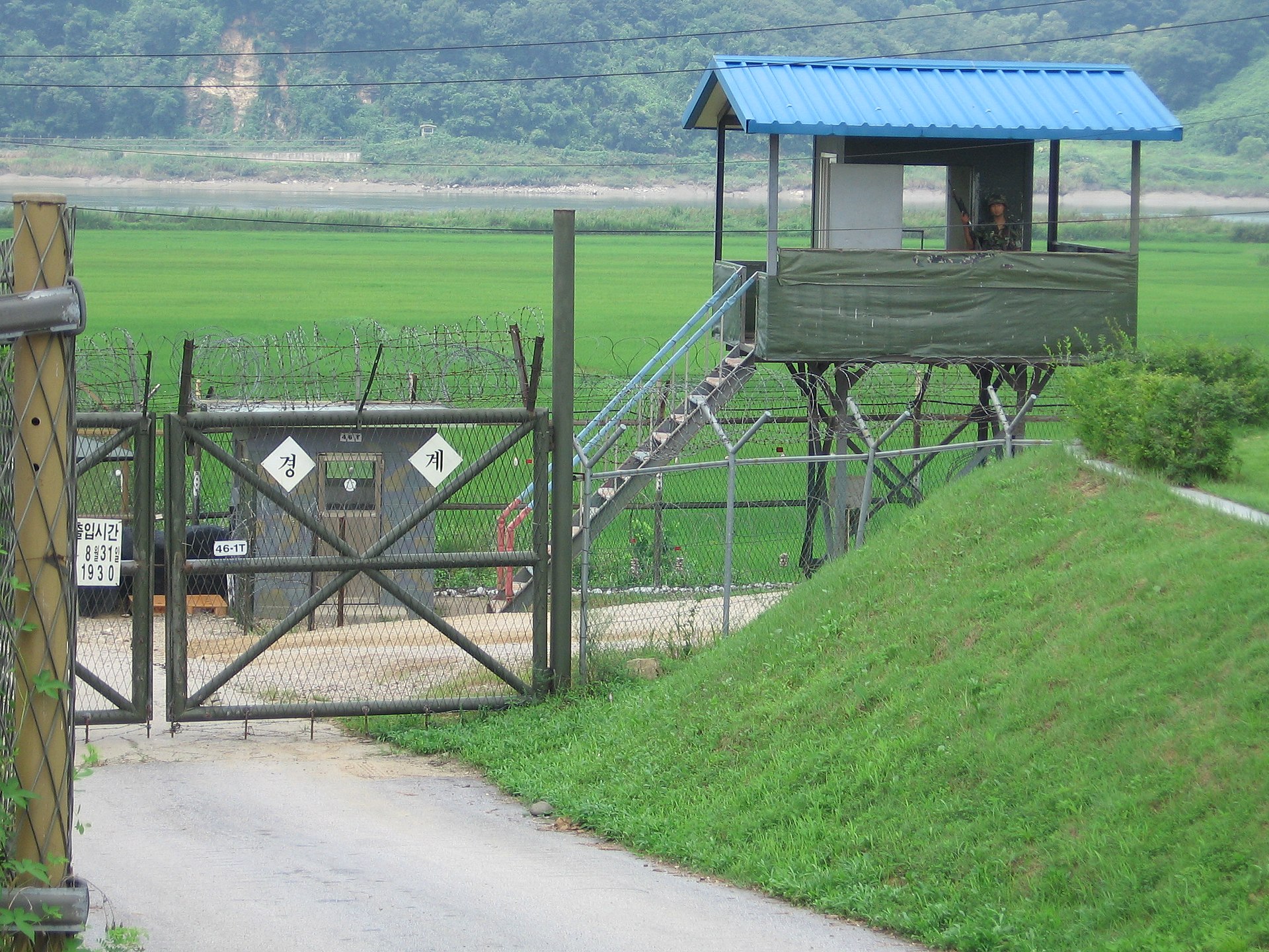 Zona demilitarizată Coreea