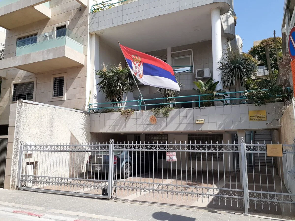 Serbia: Doi bărbați reținuți după un atac în fața ambasadei Israelului