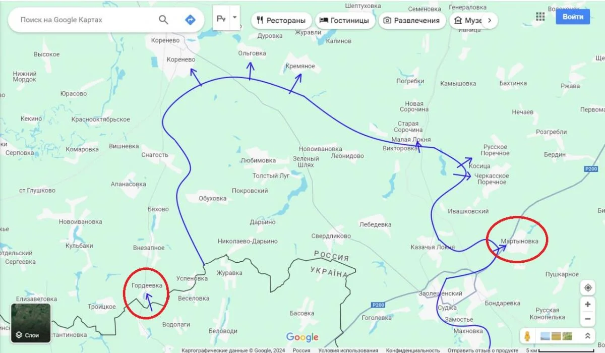 Atacul ucrainiean în regiunea Kursk