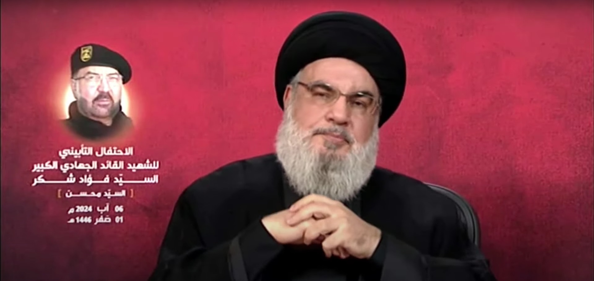 Hassan Nasrallah