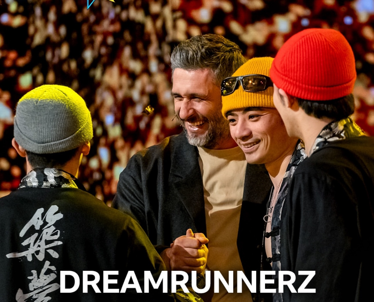 Dreamrunnerz